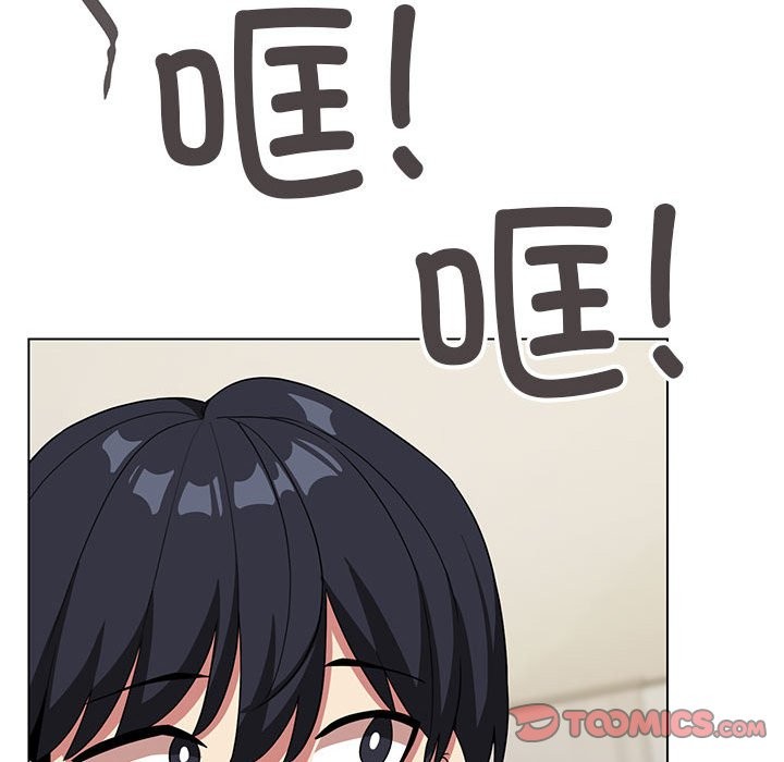 [韩国漫画] 缺德邻居难相处 剧情,OL#[237P]-28