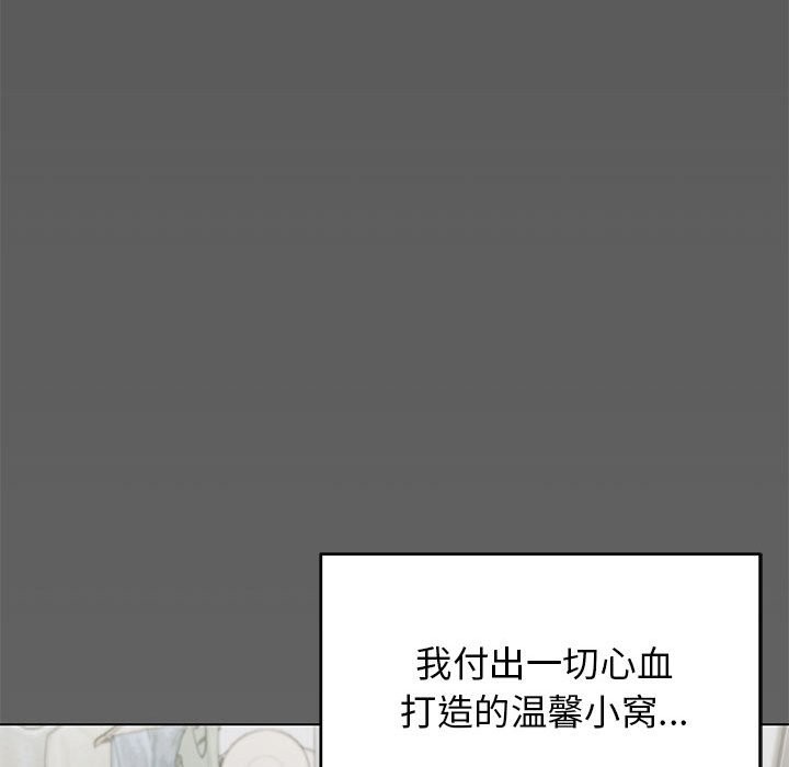 [韩国漫画] 缺德邻居难相处 剧情,OL#[237P]-30