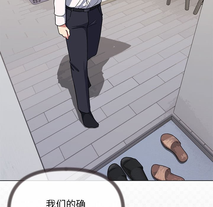 [韩国漫画] 缺德邻居难相处 剧情,OL#[237P]-32