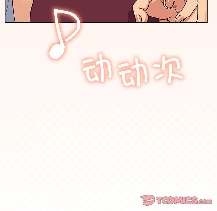 [韩国漫画] 缺德邻居难相处 剧情,OL#[237P]-60