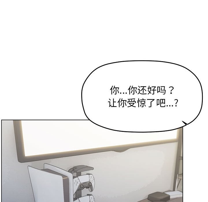 [韩国漫画] 缺德邻居难相处 剧情,OL#[237P]-63