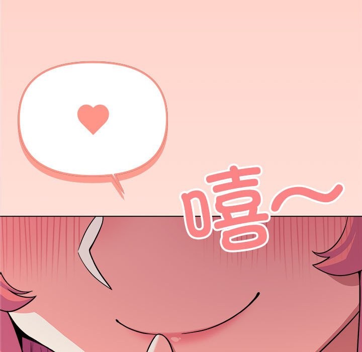 [韩国漫画] 缺德邻居难相处 剧情,OL#[237P]-7