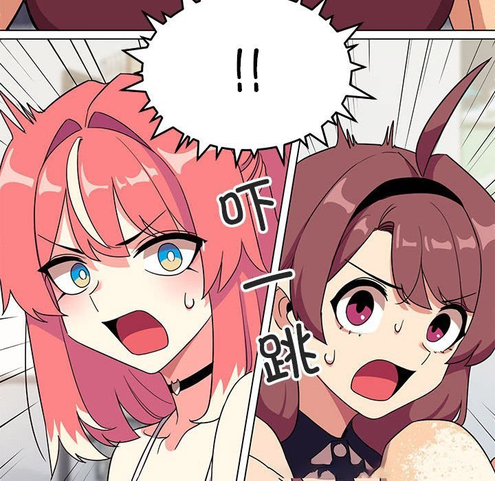 [韩国漫画] 缺德邻居难相处 剧情,OL#[237P]-80