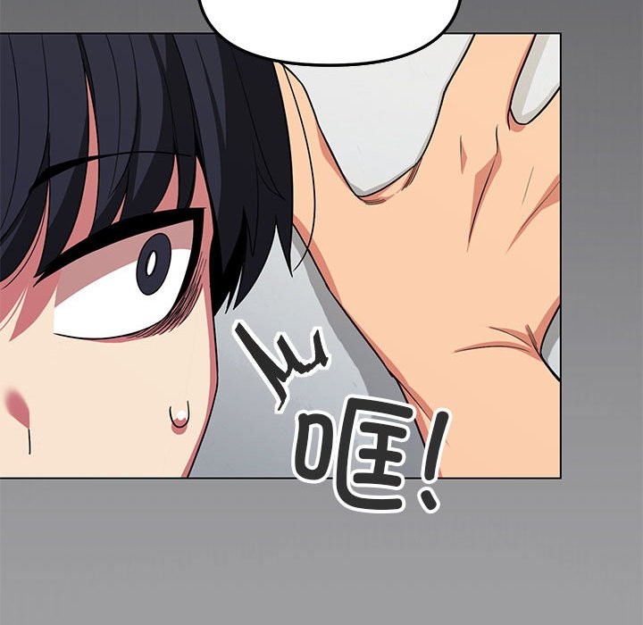 [韩国漫画] 缺德邻居难相处 剧情,OL#[237P]-98