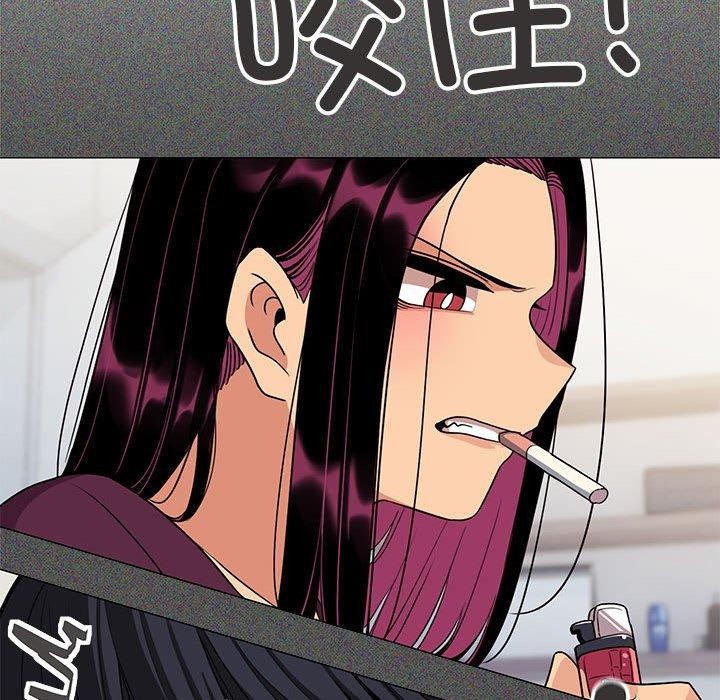 [韩国漫画] 缺德邻居难相处 剧情,OL#[212P]-104