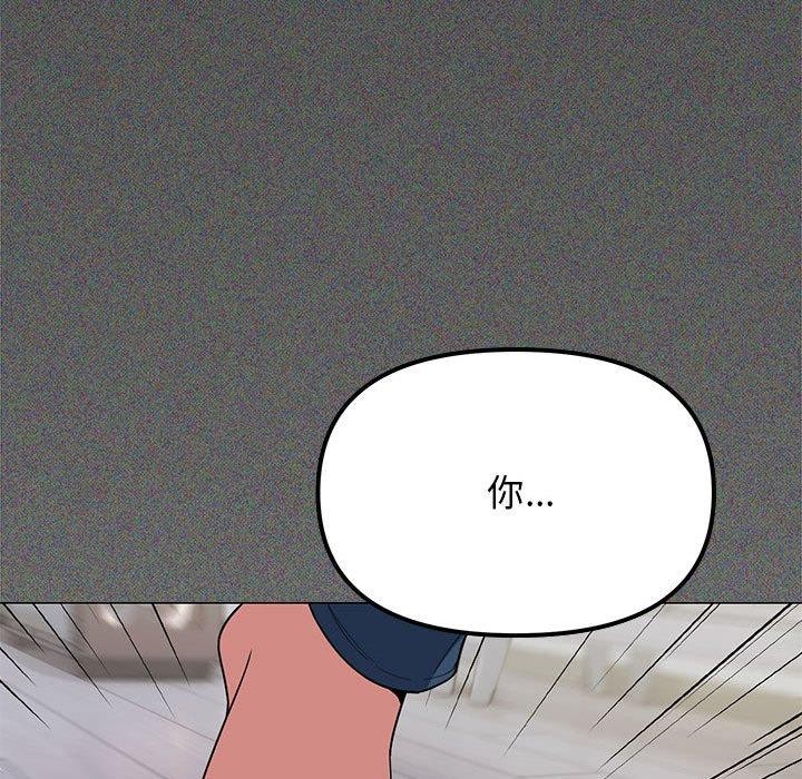 [韩国漫画] 缺德邻居难相处 剧情,OL#[212P]-106