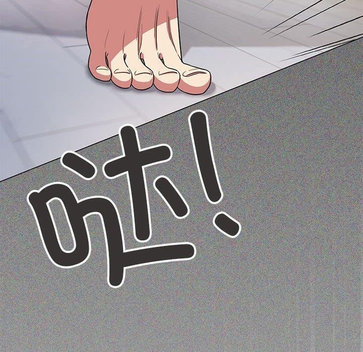 [韩国漫画] 缺德邻居难相处 剧情,OL#[212P]-107