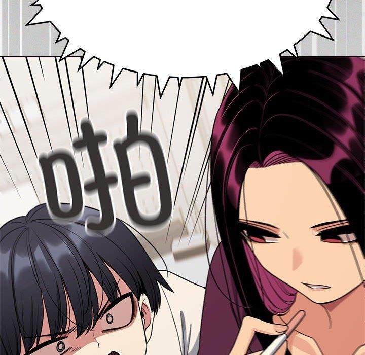 [韩国漫画] 缺德邻居难相处 剧情,OL#[212P]-109