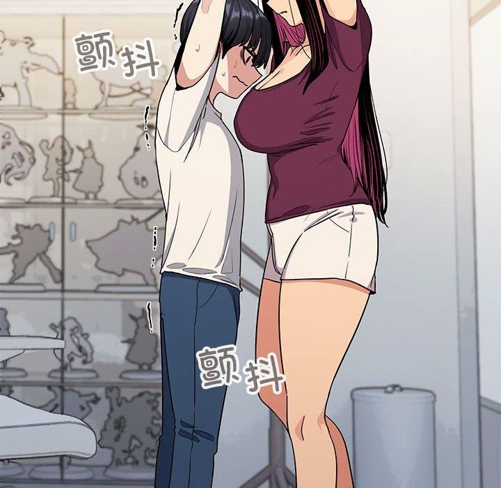 [韩国漫画] 缺德邻居难相处 剧情,OL#[212P]-120