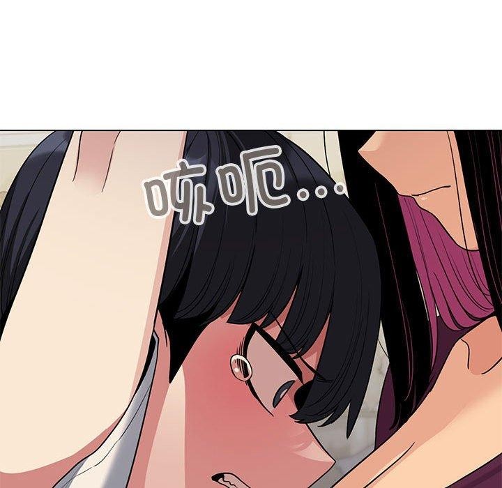 [韩国漫画] 缺德邻居难相处 剧情,OL#[212P]-122