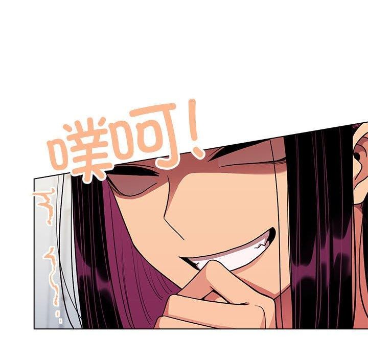 [韩国漫画] 缺德邻居难相处 剧情,OL#[212P]-124