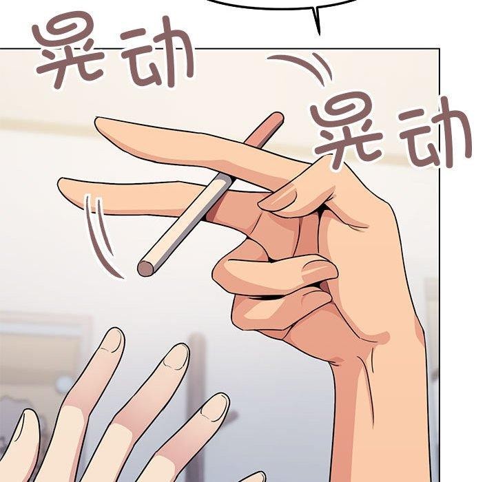 [韩国漫画] 缺德邻居难相处 剧情,OL#[212P]-126