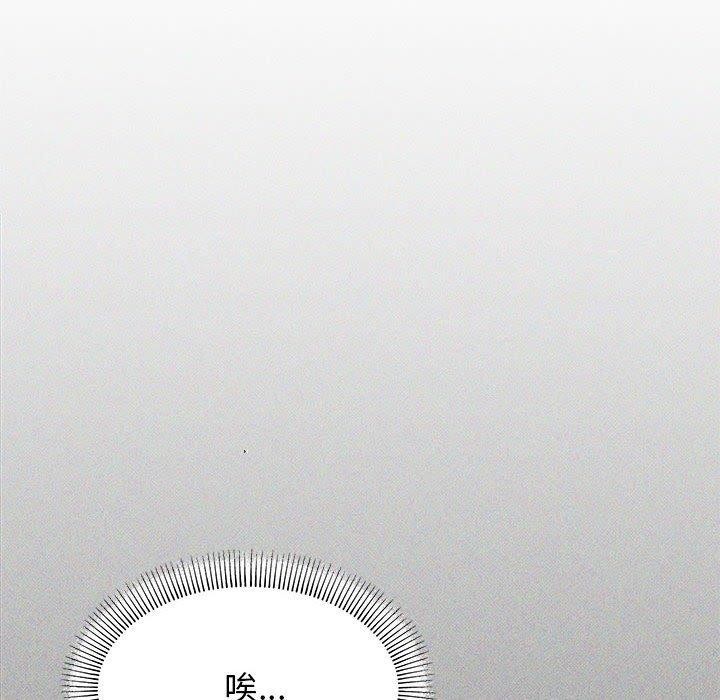 [韩国漫画] 缺德邻居难相处 剧情,OL#[212P]-13