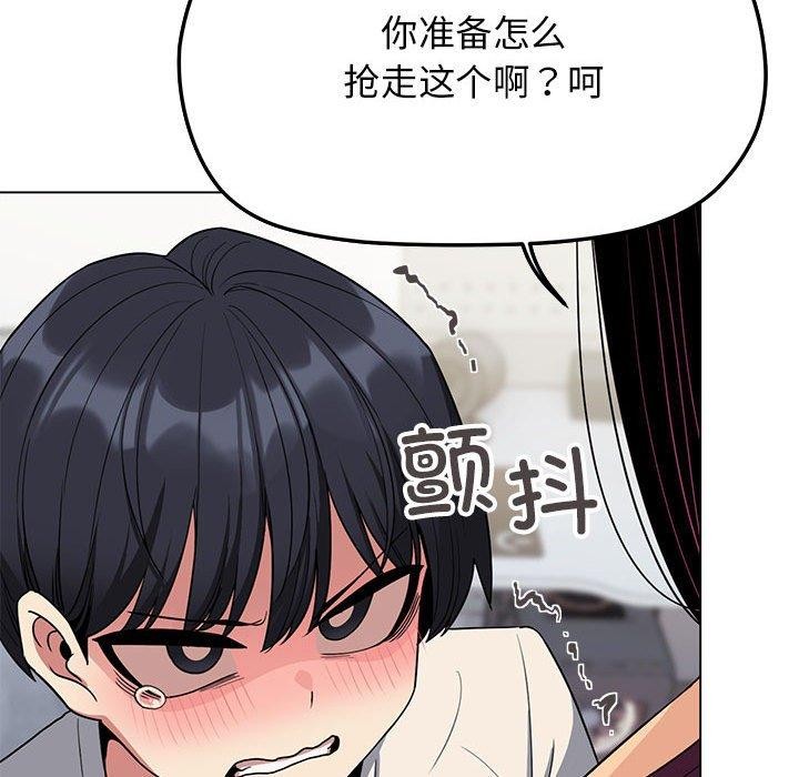 [韩国漫画] 缺德邻居难相处 剧情,OL#[212P]-131