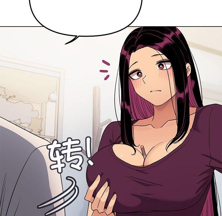 [韩国漫画] 缺德邻居难相处 剧情,OL#[212P]-139