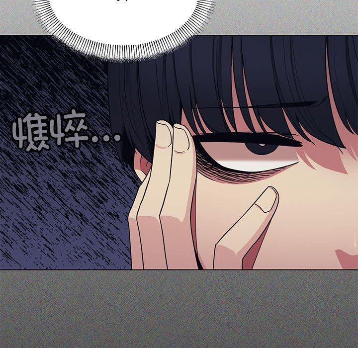 [韩国漫画] 缺德邻居难相处 剧情,OL#[212P]-14