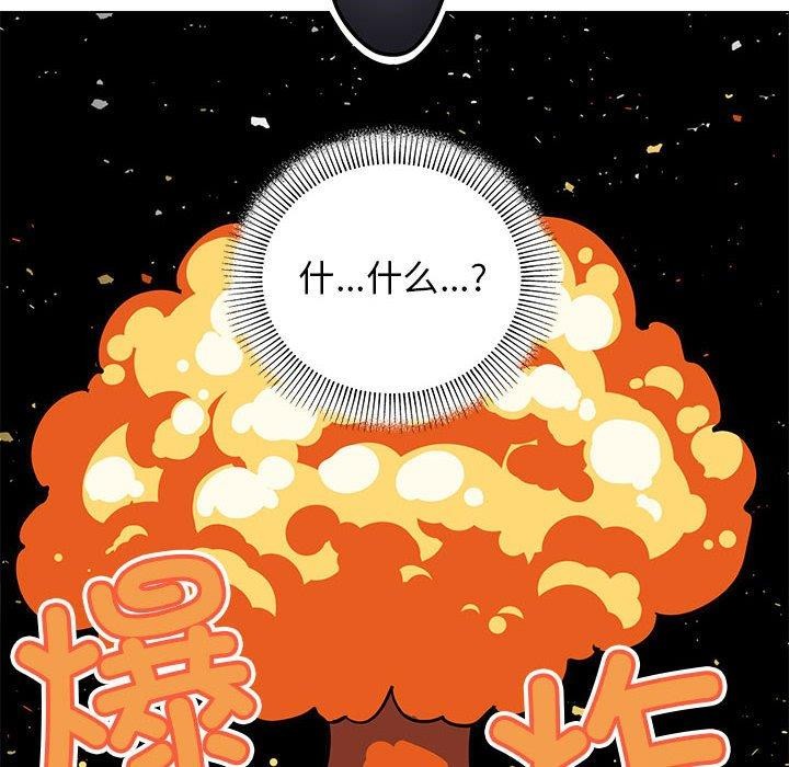 [韩国漫画] 缺德邻居难相处 剧情,OL#[212P]-143