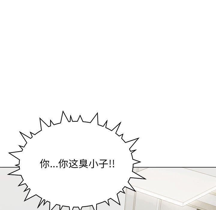 [韩国漫画] 缺德邻居难相处 剧情,OL#[212P]-146