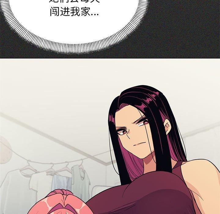 [韩国漫画] 缺德邻居难相处 剧情,OL#[212P]-16