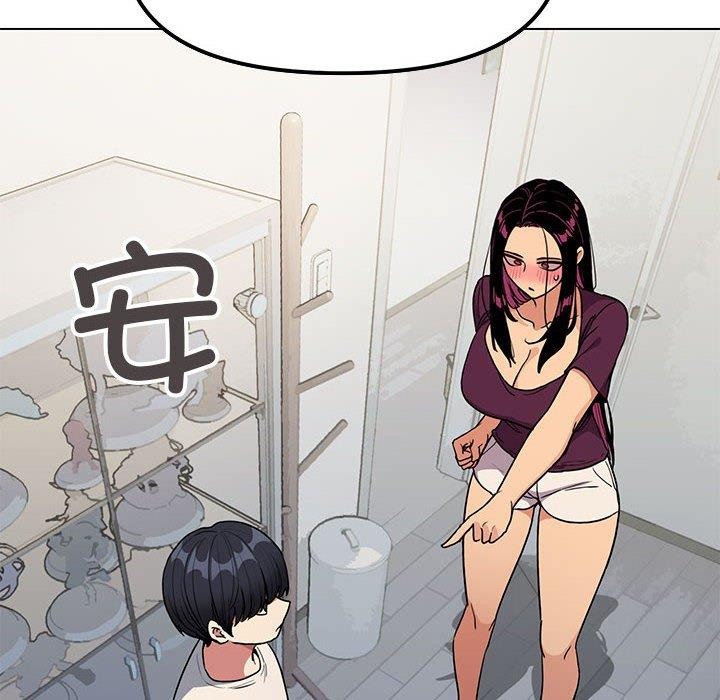 [韩国漫画] 缺德邻居难相处 剧情,OL#[212P]-164