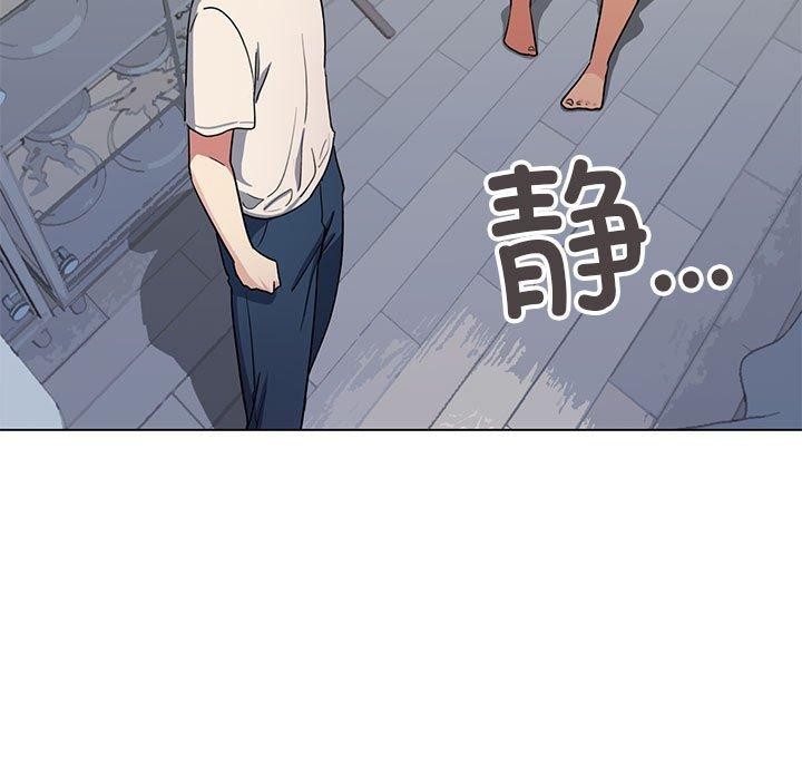 [韩国漫画] 缺德邻居难相处 剧情,OL#[212P]-165