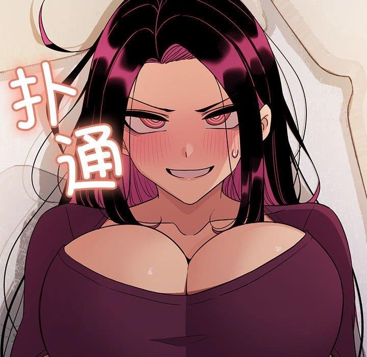 [韩国漫画] 缺德邻居难相处 剧情,OL#[212P]-193