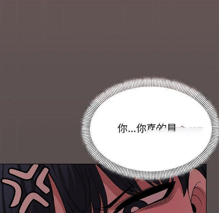 [韩国漫画] 缺德邻居难相处 剧情,OL#[212P]-196