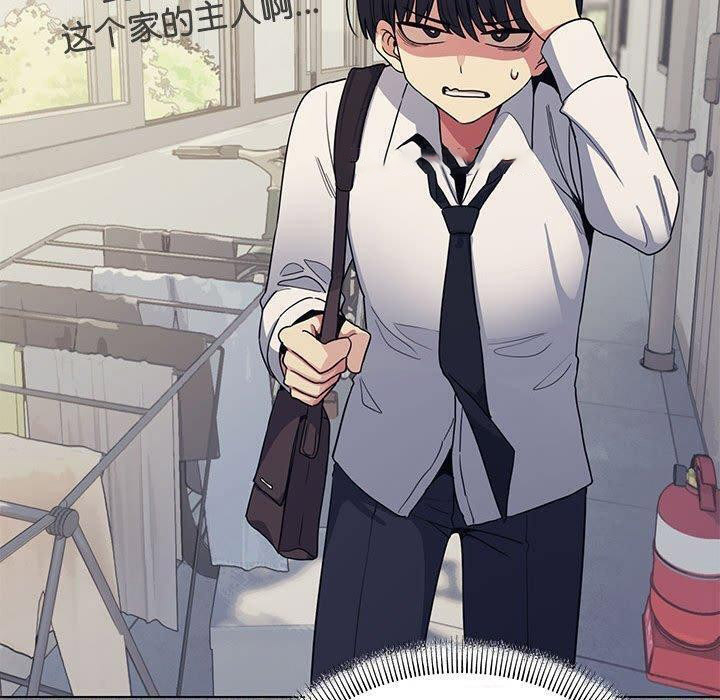 [韩国漫画] 缺德邻居难相处 剧情,OL#[212P]-20