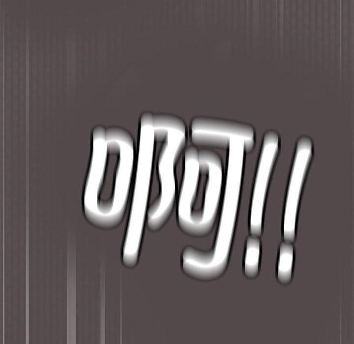 [韩国漫画] 缺德邻居难相处 剧情,OL#[212P]-201