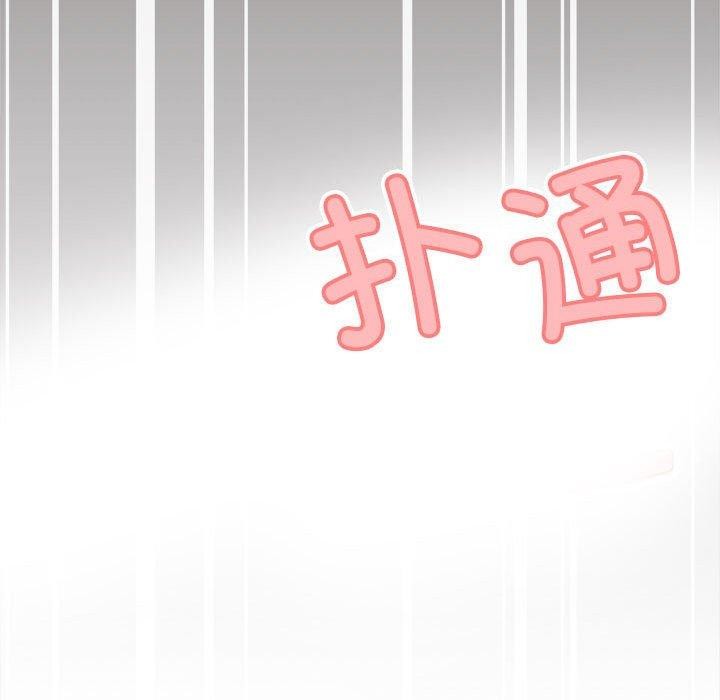 [韩国漫画] 缺德邻居难相处 剧情,OL#[212P]-204