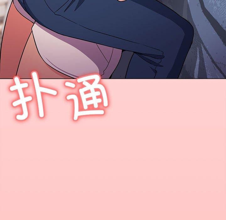 [韩国漫画] 缺德邻居难相处 剧情,OL#[212P]-210