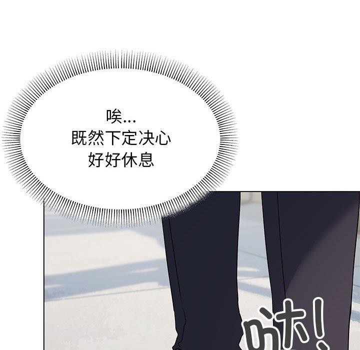 [韩国漫画] 缺德邻居难相处 剧情,OL#[212P]-22