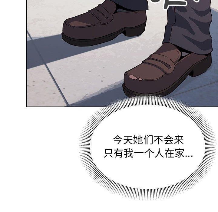 [韩国漫画] 缺德邻居难相处 剧情,OL#[212P]-23