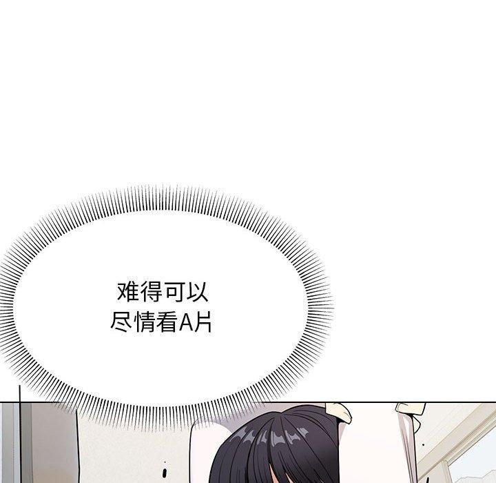 [韩国漫画] 缺德邻居难相处 剧情,OL#[212P]-24