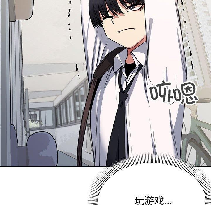 [韩国漫画] 缺德邻居难相处 剧情,OL#[212P]-25