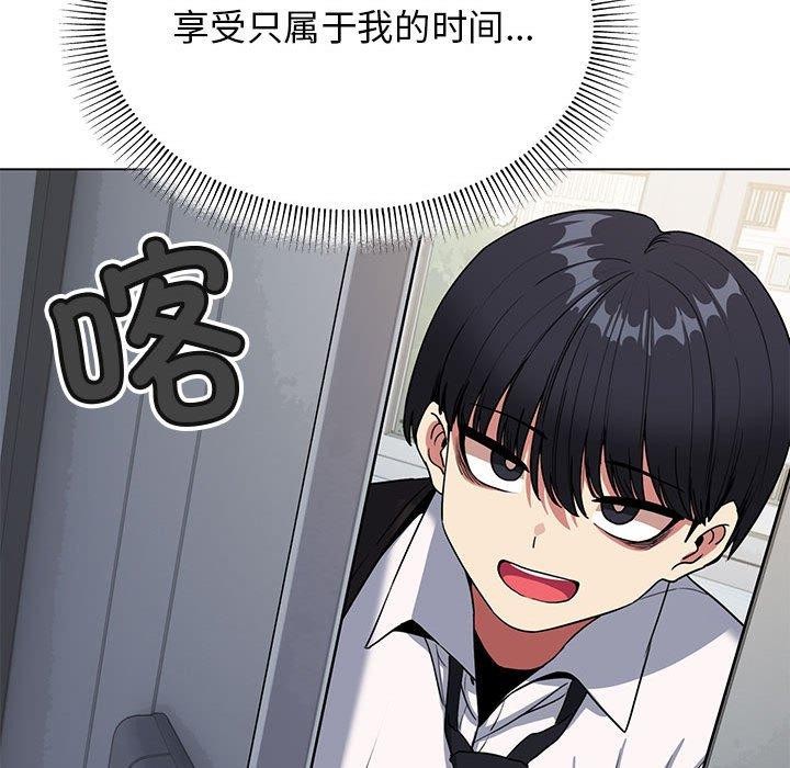 [韩国漫画] 缺德邻居难相处 剧情,OL#[212P]-27