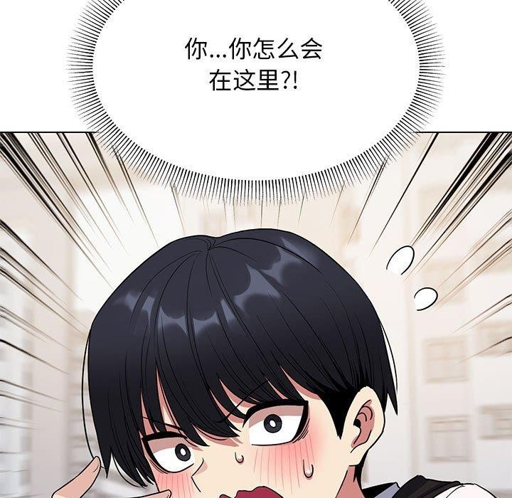 [韩国漫画] 缺德邻居难相处 剧情,OL#[212P]-33