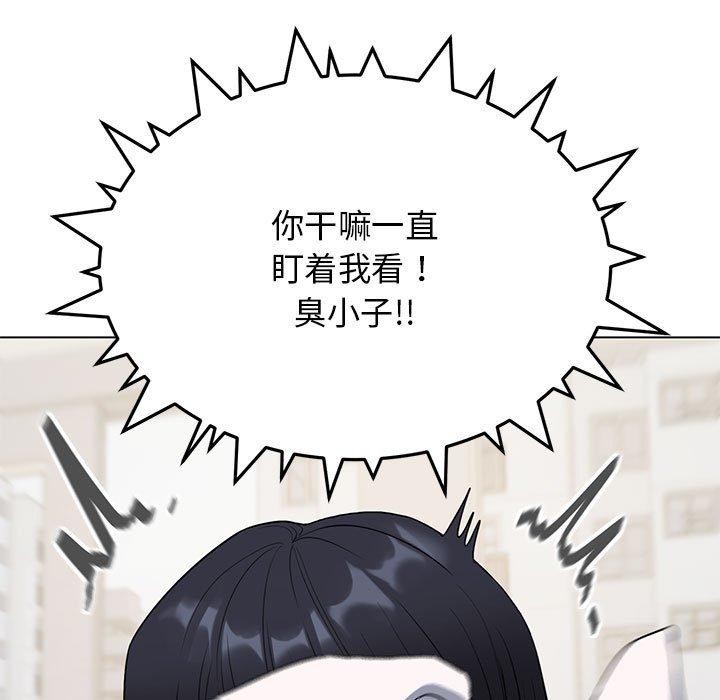 [韩国漫画] 缺德邻居难相处 剧情,OL#[212P]-37