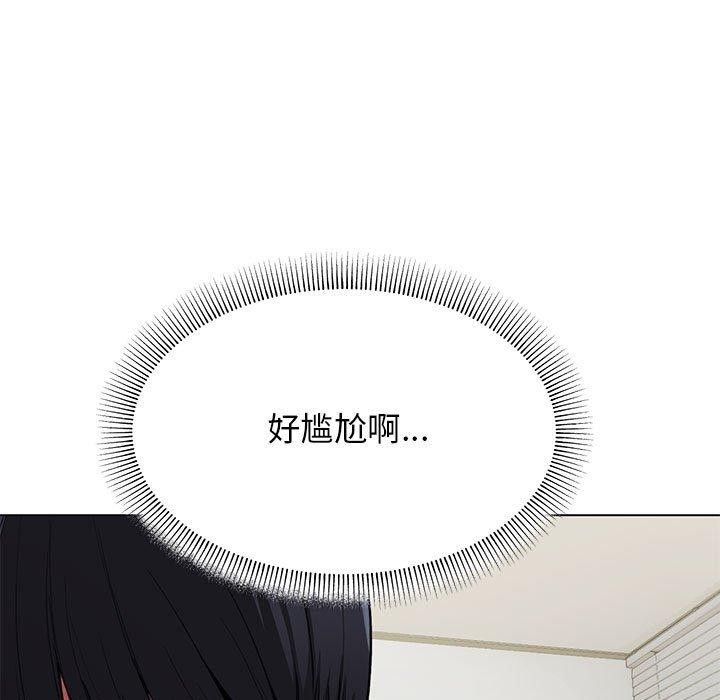 [韩国漫画] 缺德邻居难相处 剧情,OL#[212P]-46