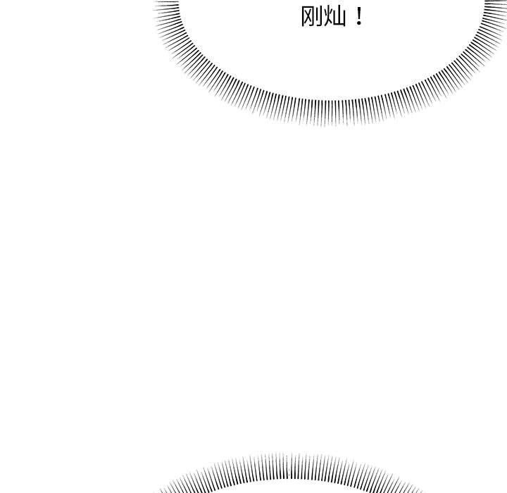 [韩国漫画] 缺德邻居难相处 剧情,OL#[212P]-59