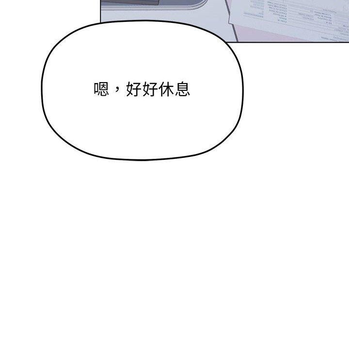 [韩国漫画] 缺德邻居难相处 剧情,OL#[212P]-6