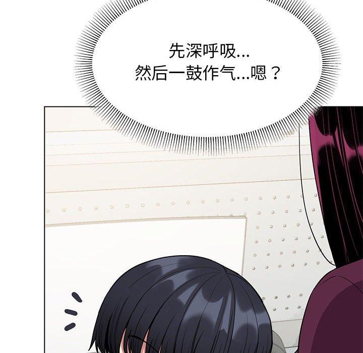 [韩国漫画] 缺德邻居难相处 剧情,OL#[212P]-60