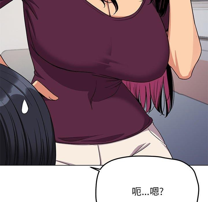 [韩国漫画] 缺德邻居难相处 剧情,OL#[212P]-64