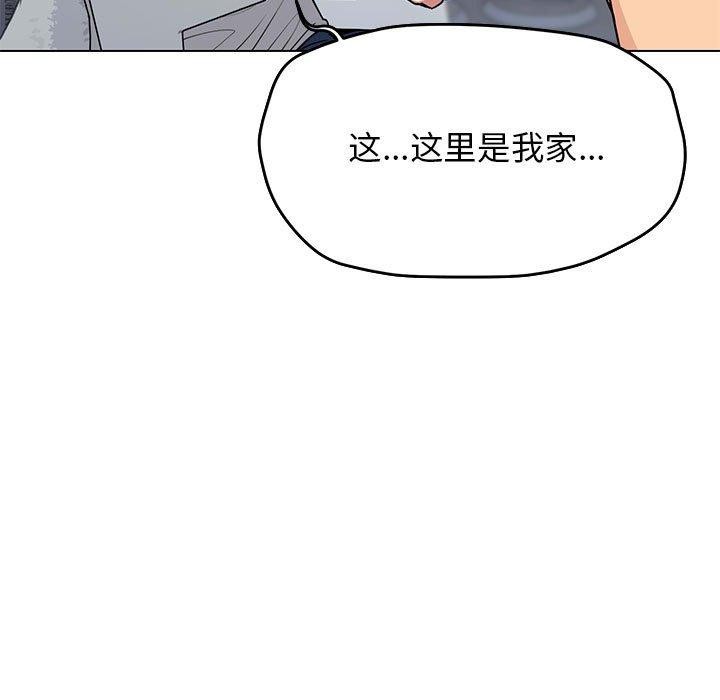 [韩国漫画] 缺德邻居难相处 剧情,OL#[212P]-68