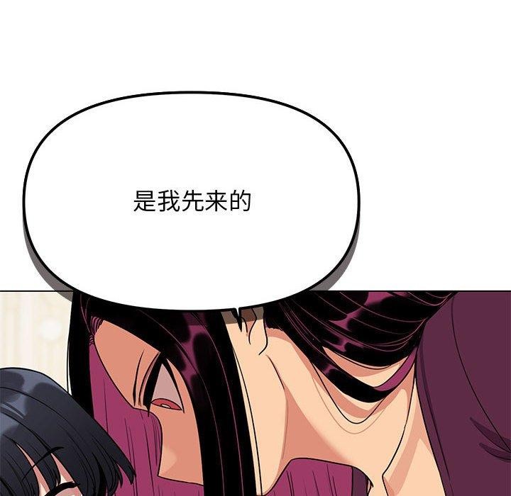 [韩国漫画] 缺德邻居难相处 剧情,OL#[212P]-69