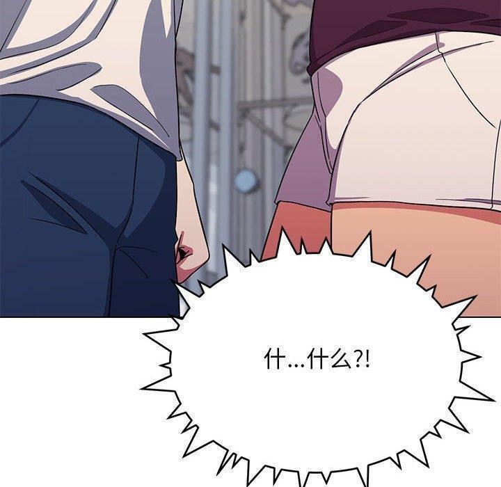 [韩国漫画] 缺德邻居难相处 剧情,OL#[212P]-87