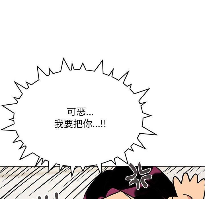[韩国漫画] 缺德邻居难相处 剧情,OL#[212P]-91