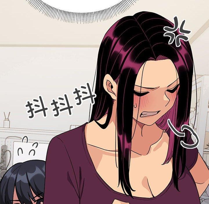 [韩国漫画] 缺德邻居难相处 剧情,OL#[212P]-94