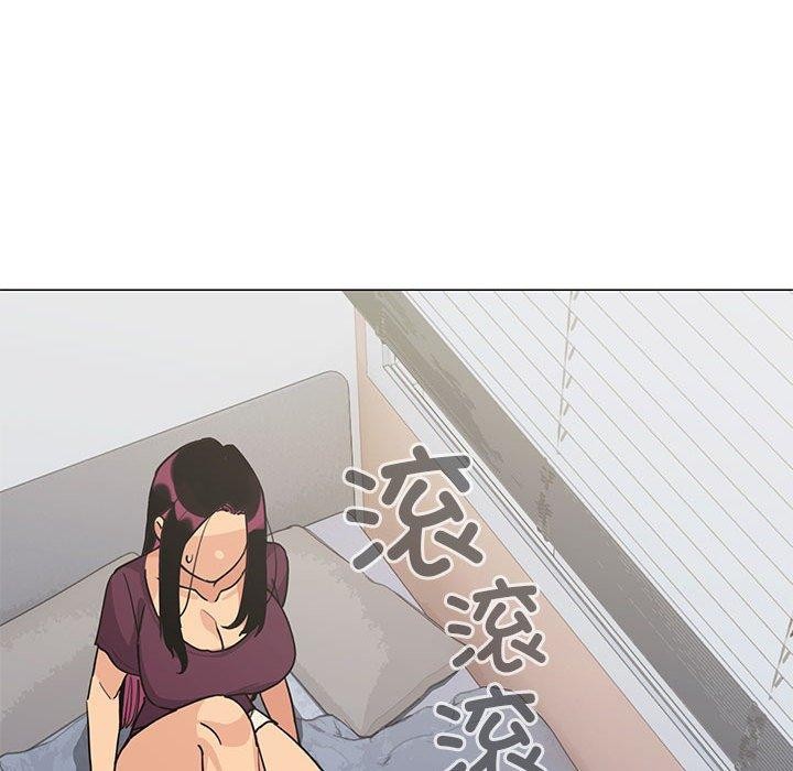 [韩国漫画] 缺德邻居难相处 剧情,OL#[231P]-126