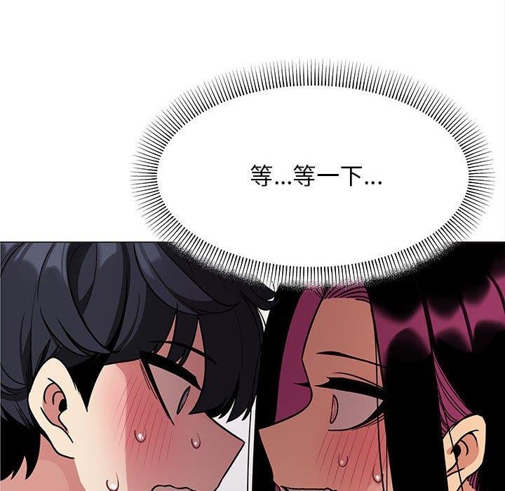 [韩国漫画] 缺德邻居难相处 剧情,OL#[231P]-181